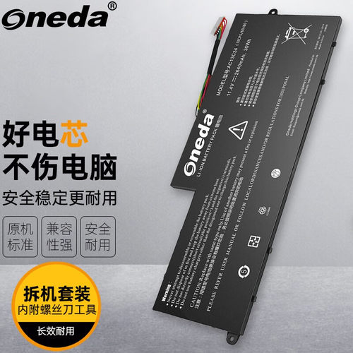 适用 宏碁Aspire V5-122P V5-122P-61454G50nss MS2377笔记本电池