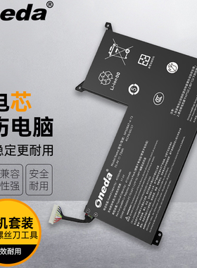 适用七彩虹COLORFUL 七彩虹 将星X17 AT NP7861C 笔记本电池