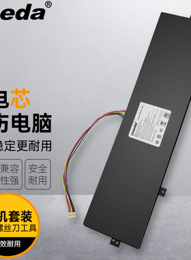 适用  创瑞鑫R12pro 电脑型号：R13 R12 pro 笔记本电池