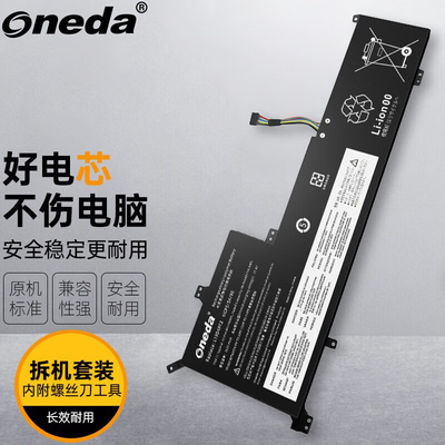适用 联想SB10W89847 L19D4PF2 L19L4PF2 笔记本电池