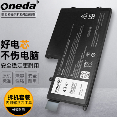 适用 戴尔 Latitude E3450 Latitude E3550 笔记本电池