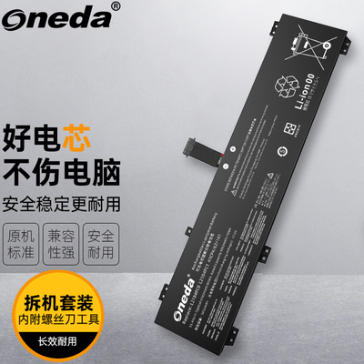 适用联想拯救者R7000P R9000P 2022 L21D4PC1 L21M4PC2笔记本电池