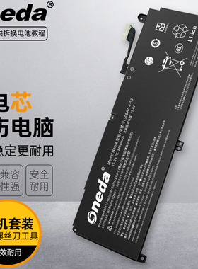 适用 神舟 战神Z8-DA5NS Z7T-DA7NP Z7T-DA5NP Z7-RA5 笔记本电池