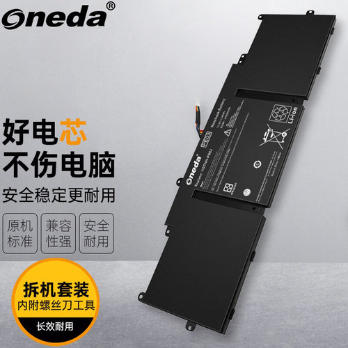 适用 惠普 HP Chromebook Pro 11 766801-421 PE03XL 笔记本电池