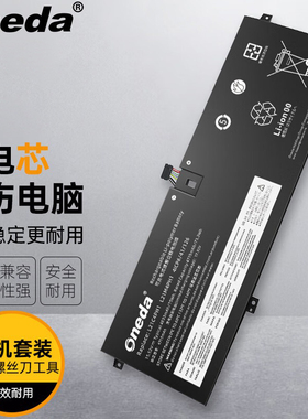 适用 联想 L21B4PH1 SB11F35904 L21D4PH1 笔记本内置电池