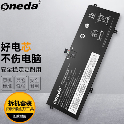 适用 联想 Yoga Slim 9 14IAP7 L21C4PH1 笔记本内置电池