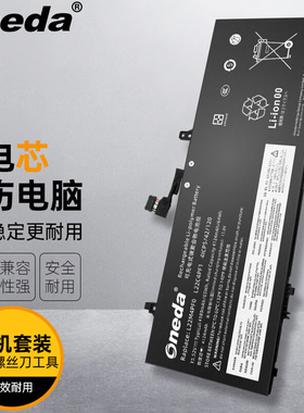 适用联想小新Air 14 IRP8 L22D4PF0 L22C4PF0 L22L4PF1电池