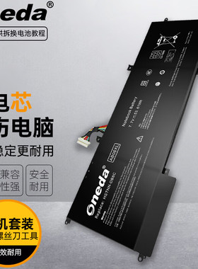 适用惠普13-AD106TU 13-AD107TU 13-AD108TU 9214082C1笔记本电池