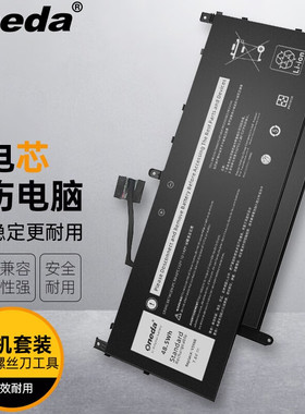 适用 戴尔 Dell Latitude 9510 9520 V5K68（48.5Wh）笔记本电池