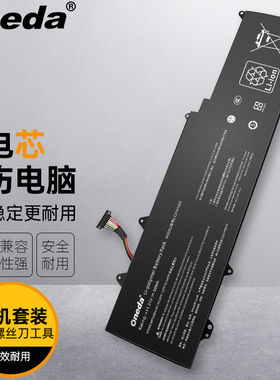 适用华硕UX32L UX32LA UX32LN C31N1330 UX32LN-R4053H笔记本电池