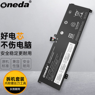 IRH8 L22B4PF5筆記本電池 小新Pro 適用 L22M4PF5 聯(lián)想 ARP8