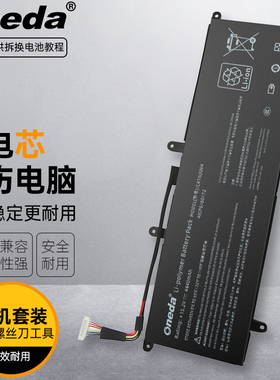 适用 华硕 UX482EA UX482EG-XS74T UX482EAR UX482EG 笔记本电池