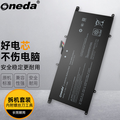 适用 华硕 Zenbook S14 灵耀14 Air UX5406S UX5406SA 笔记本电池