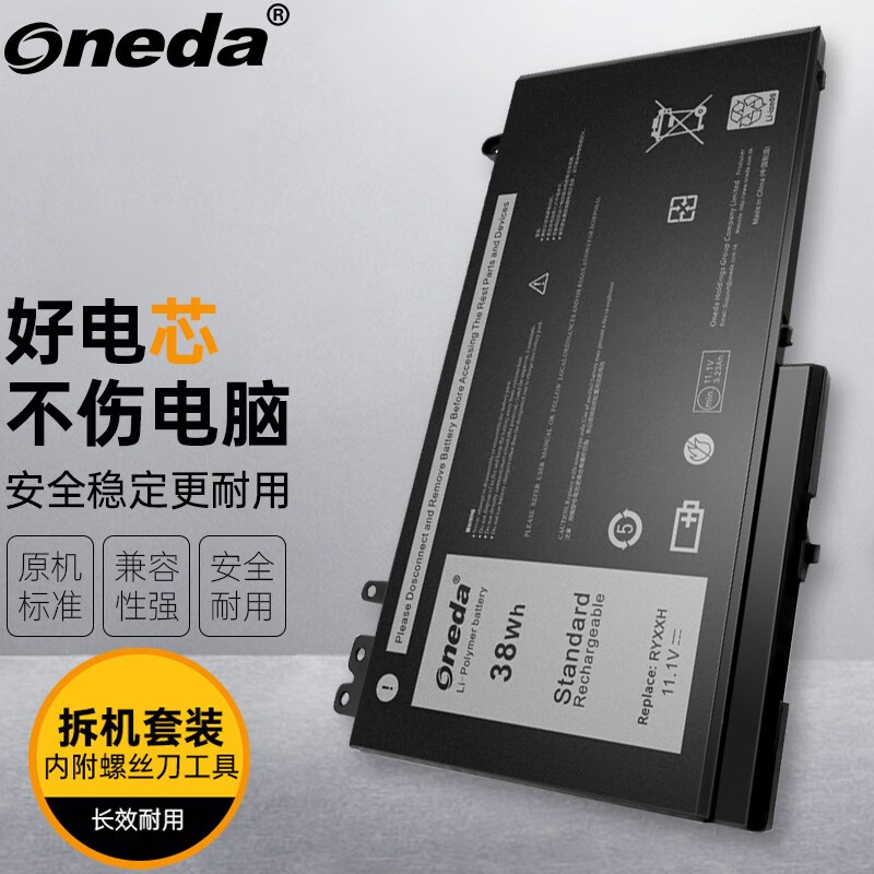 适用戴尔P48G P48G001 P25S001笔记本电池