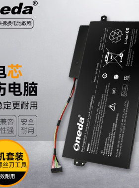 适用 三星NP450R4V-X0BCN 450R4V-EG1 NP450R4V-EG1CN笔记本电池