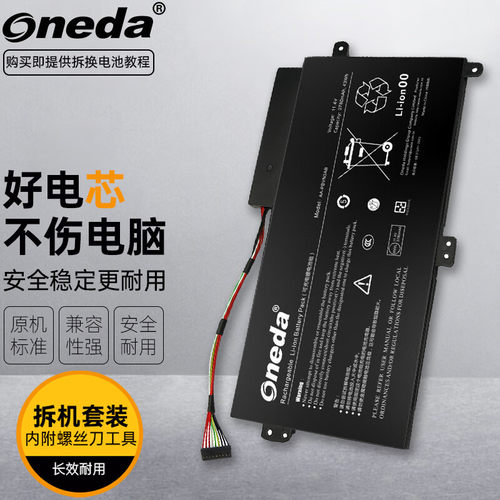 适用 三星（370R5V）（NP370R5V）（450R4E）全系列笔记本电池