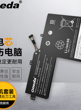 适用 联想 Ideapad S540-15 S540-151WL S540-151ML 笔记本电池