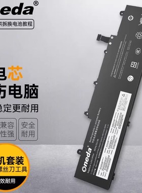 适用 联想 TP00117A TP00117C TP00117D L20L3PD4 笔记本电池