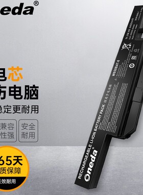 适用战神K650D-i5D1/D2/K650D-i7D1 W650BAT-6笔记本电池