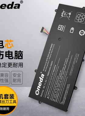 适用 三星 NP900X5N-K03HK NP900X5N-K04HK 笔记本电池