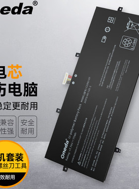 适用 华硕  UX3402ZA-KM162W Zenbook 14 OLED C22N2107笔记本电