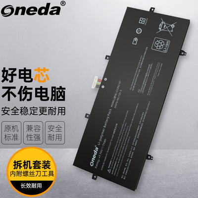 适用 华硕  UX3402ZA-KM162W Zenbook 14 OLED C22N2107笔记本电