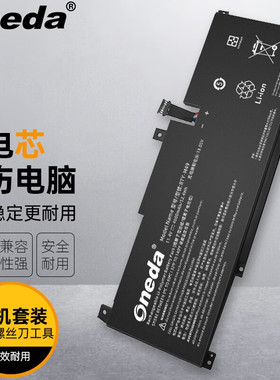 适用 微星 Prestige 14-016CN A10SC-062FR B10RBSW 笔记本电池
