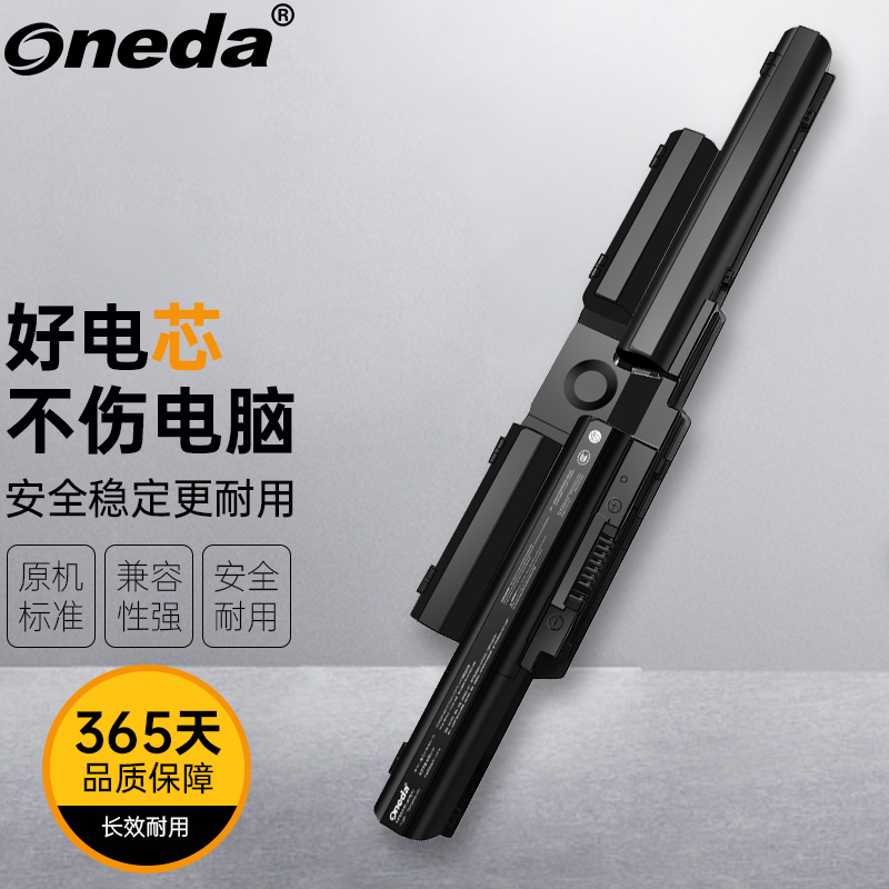 适用 富士通 FPB0344S 笔记本电池