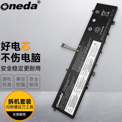 适用 联想 YOGA C940-15IRH S740-15IRH L18M4PF1笔记本电池
