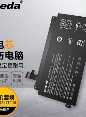 适用 东芝 PA5344U-1BRS PA5344U笔记本电池