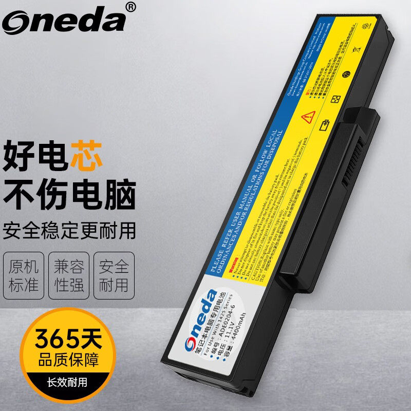 适用 戴尔Inspiron 1425 Inspiron 1427 Inspiron 1428笔记本电池