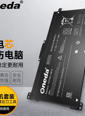 适用 惠普14-BA047TX 14-BA048TX 14-BA049TX笔记本电池