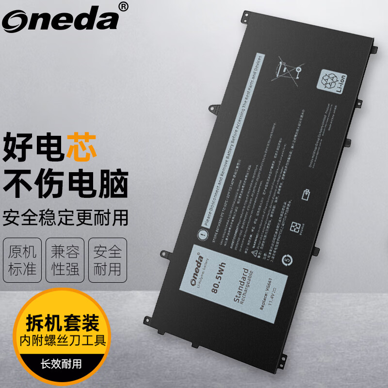 适用 戴尔 Dell 外星人 Alienware X14 R1 R2 0GD3C9笔记本电池
