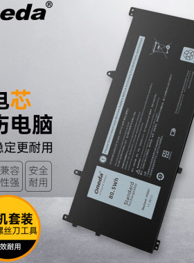 适用 戴尔 Dell ALWX14-R1765W  ALWX14-R1743W 0V4N84笔记本电池