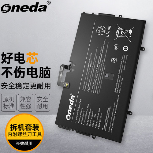 适用 小米Xiaomi Book Air 13 MIF2209-AG MIF2209-AB 笔记本电池