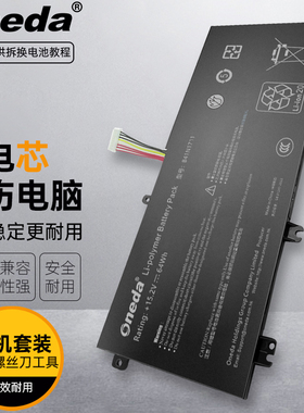 适用 华硕 FZ63VD7700-1B8CXCQ4X10 GL503 笔记本电池