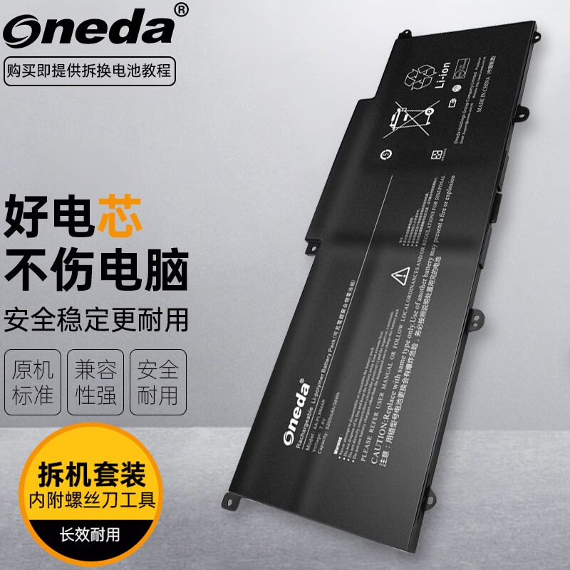 适用 三星NP900X3B-A01CN 900X3E-A03 NP900X3E-A03CN笔记本电池