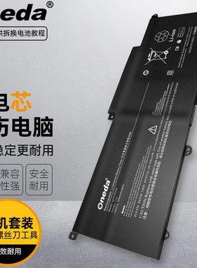 适用 三星900X3G-K02 NP900X3G-K02CN 900X3G-K03笔记本电池