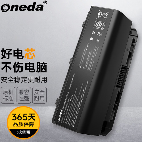 适用 华硕 A42-G750 G750J G750JH G750JM G750JS 笔记本电池