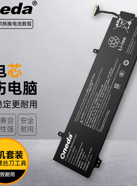 适用 小米 Redmi G16B03W 笔记本电池 电脑内置电池