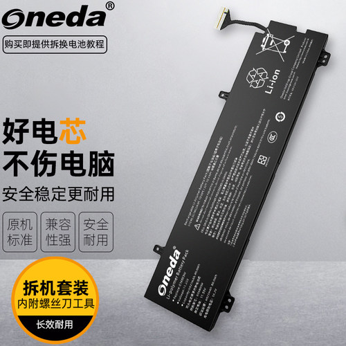 适用 小米 Redmi G16B03W 笔记本电池 电脑内置电池
