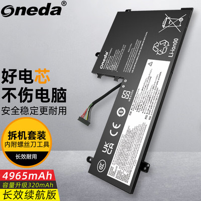 适用 联想 拯救者 Y7000 2018 Y730 L17M3PG3 L17M3PG1笔记本电池