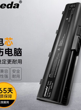 适用 HP 惠普 TPN-Q109 TPN-Q110 TPN-Q111笔记本电池