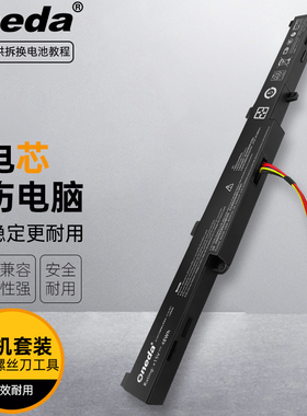 适用 华硕VivoBook Pro N552VX6700  GL752VW-DH71 笔记本电池