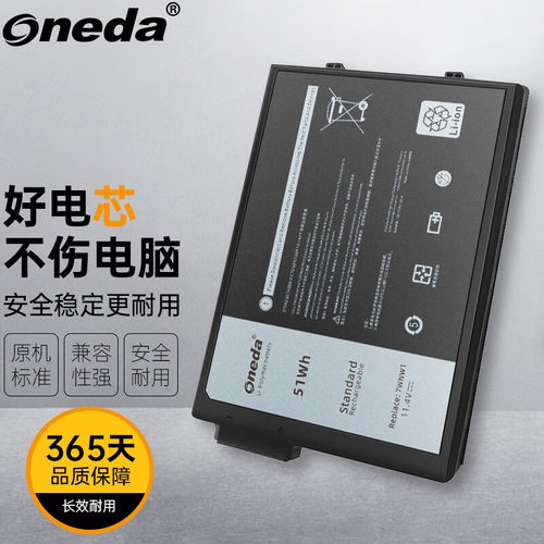 适用 戴尔Latitude 5420 Rugged P85G P85G001 0DMF8C 笔记本电池