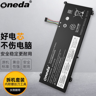 适用 联想 ThinkBook 14 G3 ACL 锐龙版 L20M4PDB 笔记本电池