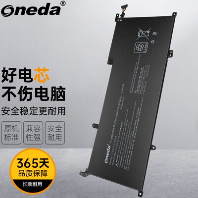 适用 华硕Zenbook UX305UAB B200-01180200笔记本电池
