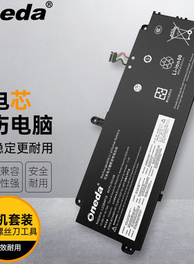 适用联想Yoga Gen 4 SB11H56268 SB11H56367 笔记本电池