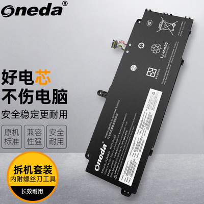 适用 联想 ThinkPad X13 G4 L22L4P70 L22M4P70 笔记本电池