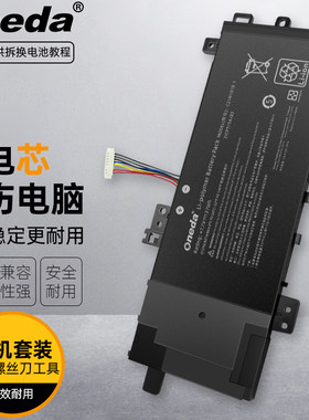 适用 华硕F512JA F512D F512DA V5000 V5000顽石锋锐版笔记本电池